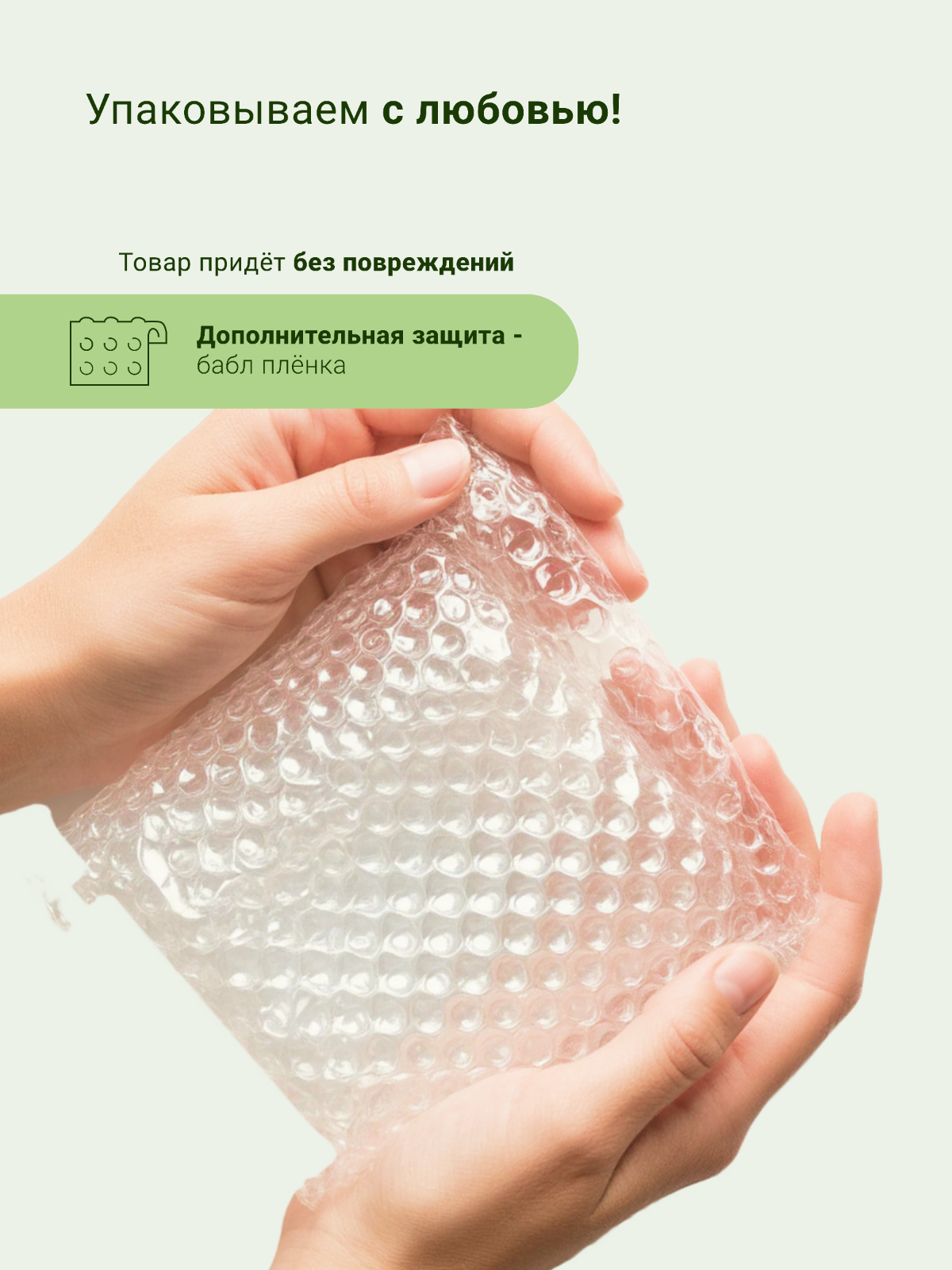 Карточки для МП | Сетка — социальная сеть от hh.ru
