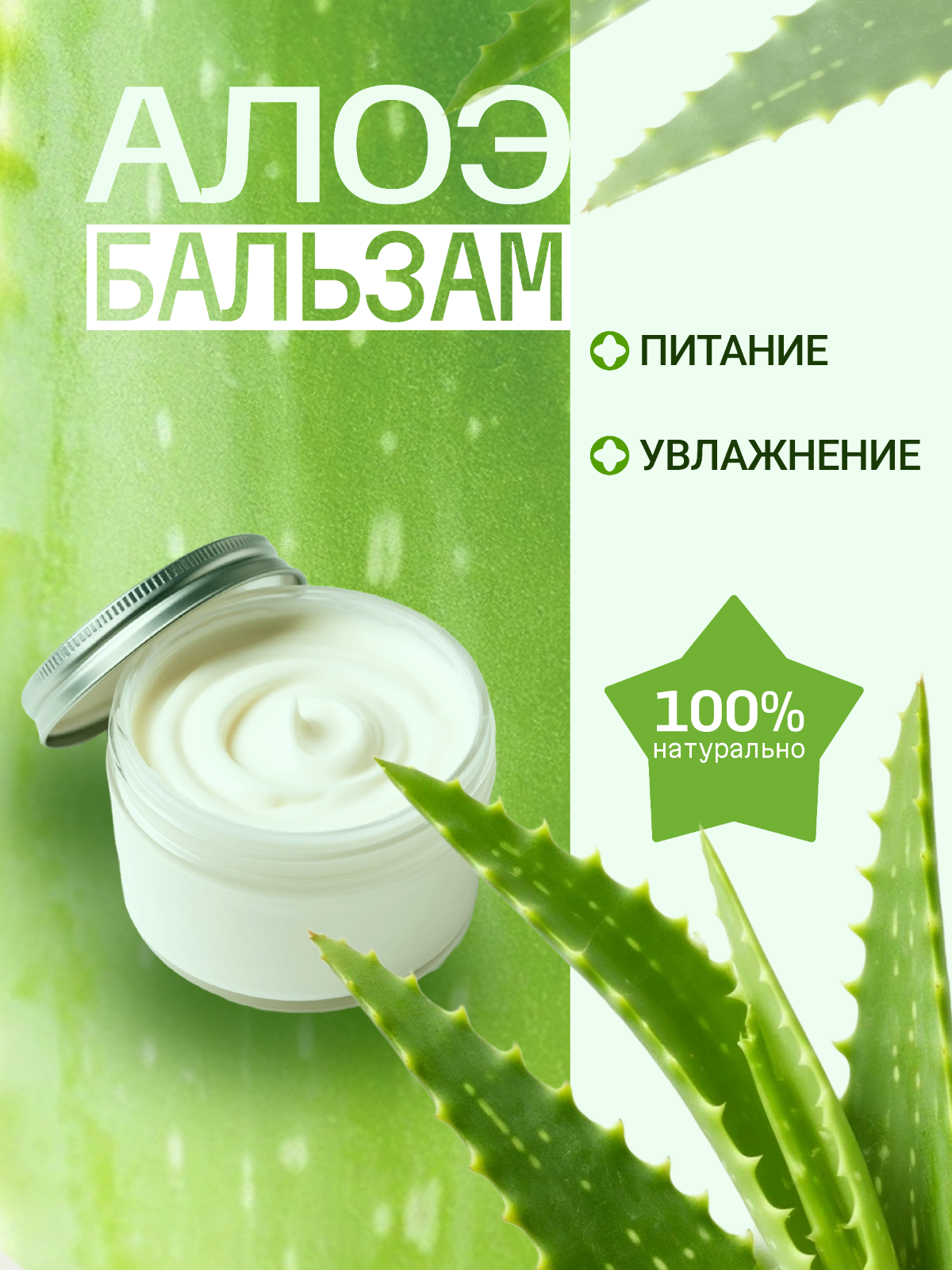 Карточки для МП | Сетка — социальная сеть от hh.ru