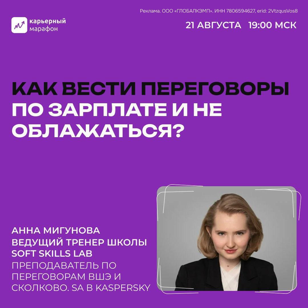 Как вести переговоры по офферу и не облажаться?
Одни из самых деликатных и сложных переговоров — это те, где задействованы деньги | Сетка — социальная сеть от hh.ru