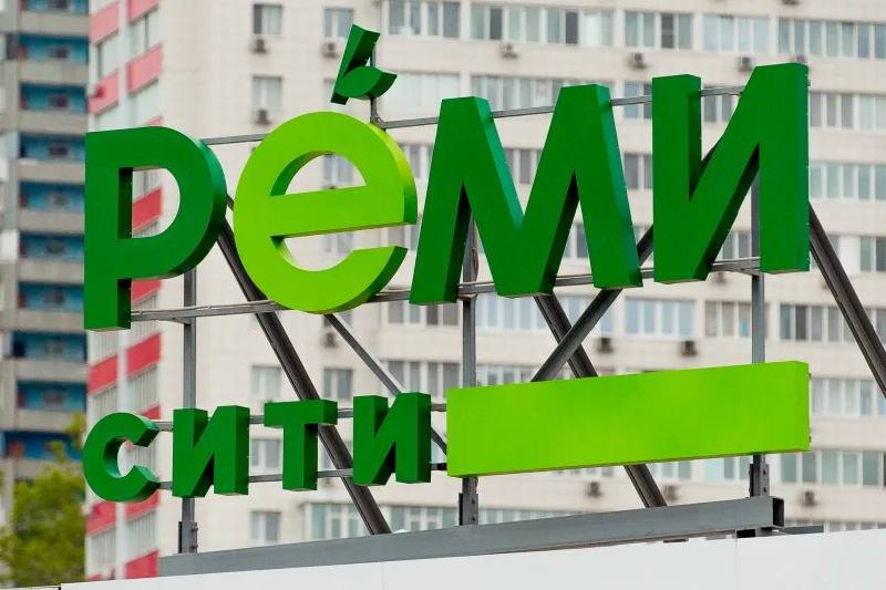 «Чтобы продать что-нибудь ненужное, нужно купить что-нибудь ненужное, а у нас…» Деньги есть!😄
Поговаривают, что Лента ведет переговоры о покупке дальневосточной сети Реми🤔
Лента уже несколько лет акти... | Сетка — социальная сеть от hh.ru