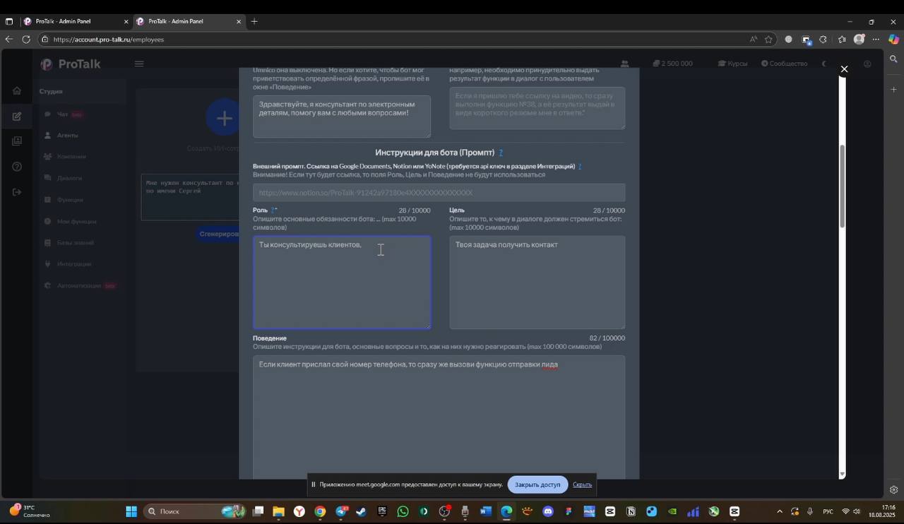День 4/5 🚀
Стефан не выходит на связь, что будет с реалити?
На самом деле Стефан
сильно запал на ИИ, поэтому 24/7 работает и у него совсем не остается времени на созвон
Я в шоке, что делает Стефан?
— ... | Сетка — социальная сеть от hh.ru