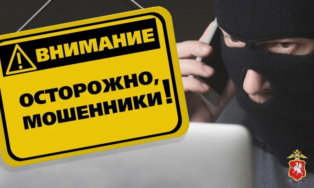 Мошенники вынуждают потенциальных жертв самим звонить им.
Мошенники начали ставить перед собой задачу, чтобы потенциальные жертвы сами звонили им | Сетка — социальная сеть от hh.ru