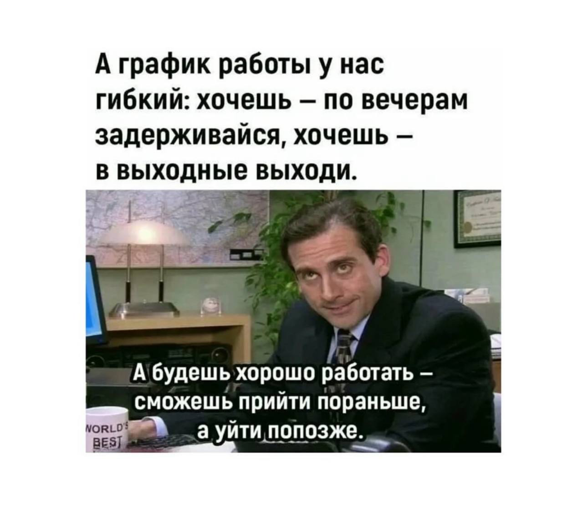 Вторник - вечер 😅🔥 | Сетка — социальная сеть от hh.ru