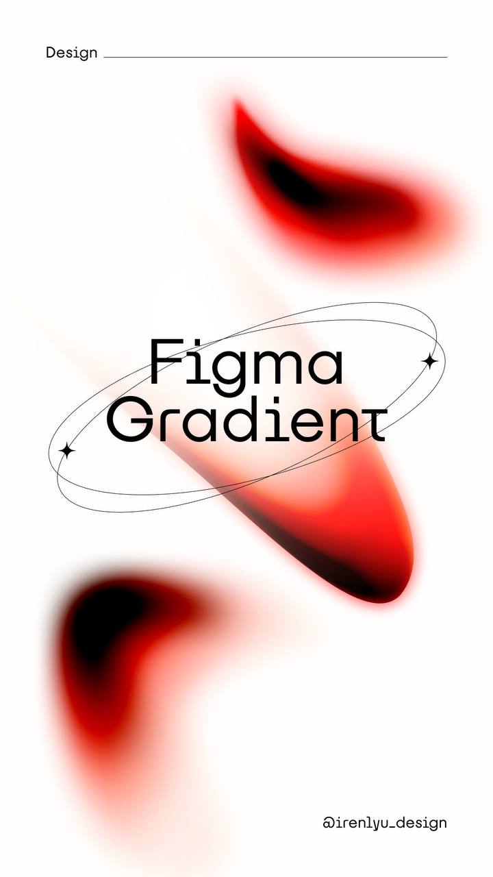 Наконец, и на моей улице праздник💃🏻
✨ В моем аккаунте Figma появилась фича “Figma Make”!
Протестила свою иллюстрацию (изобр | Сетка — социальная сеть от hh.ru