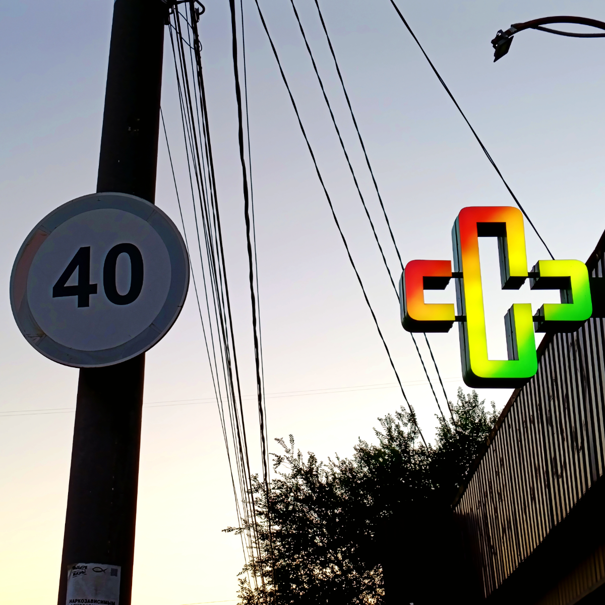 закатное солнце провалится за небосвод,
растают в проекциях сферы фотонные ключики,
за матрицей сохраняется status quo,
в мыслях заглюченных | Сетка — социальная сеть от hh.ru