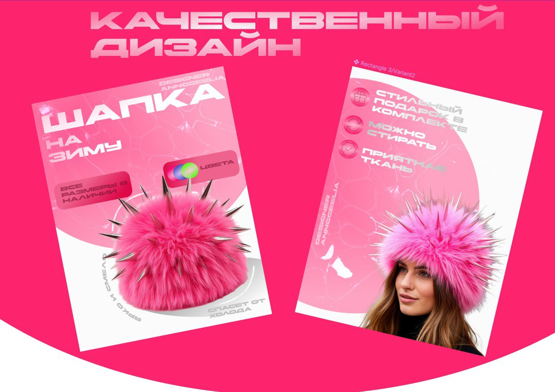 Первый пост😊 | Сетка — социальная сеть от hh.ru