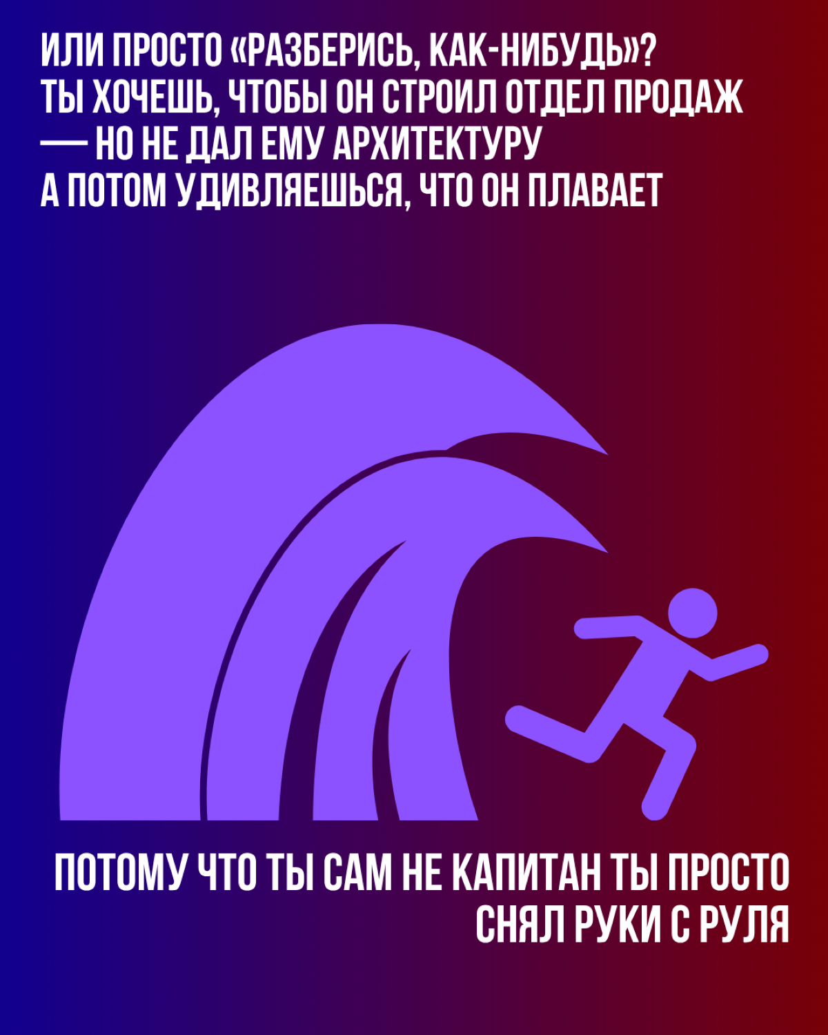 Почему РОП - важно? | Сетка — социальная сеть от hh.ru