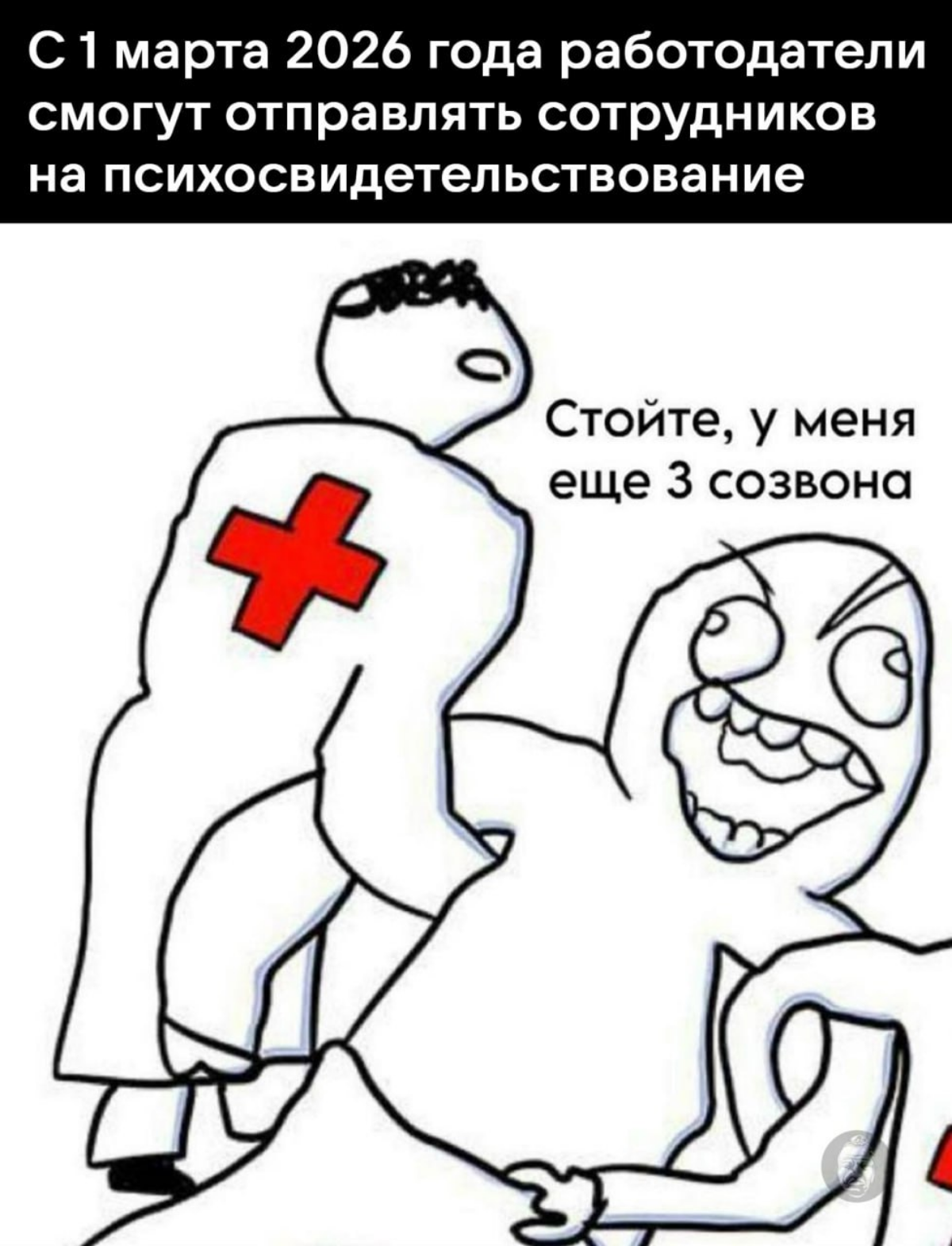 Новостной пост :) | Сетка — социальная сеть от hh.ru