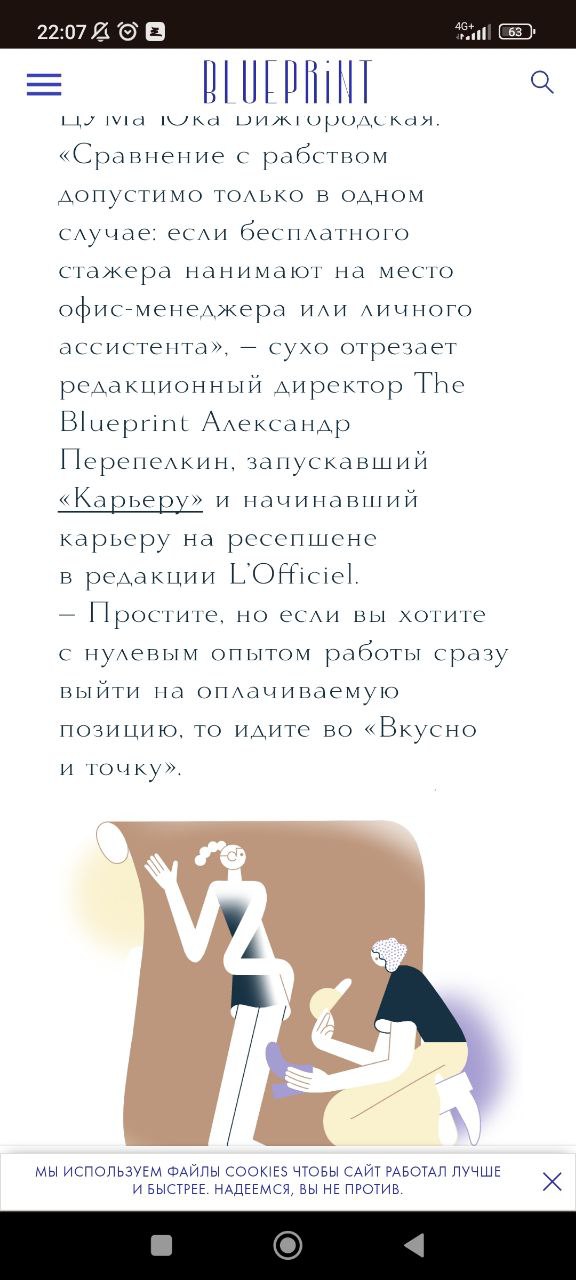 давай поговорим , Бобер , о том, что наболело 🌅 | Сетка — социальная сеть от hh.ru