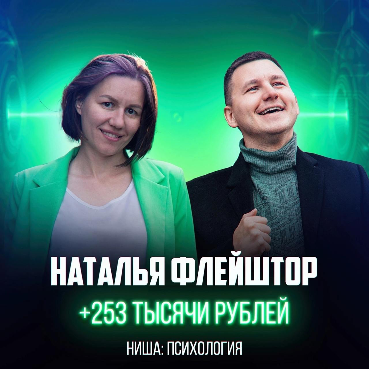 Шо по кейсам? У меня есть кейс чуть ли не на каждого эксперта из ниши | Сетка — социальная сеть от hh.ru