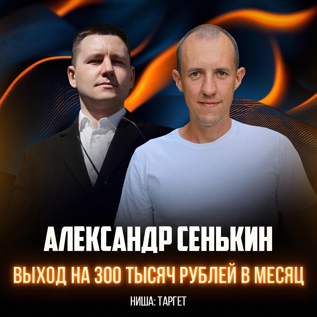 Шо по кейсам? У меня есть кейс чуть ли не на каждого эксперта из ниши | Сетка — социальная сеть от hh.ru