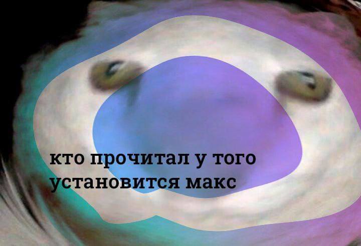 На ваш телефон пришло новое сообщение, посмотрите, вдруг там что-то важное | Сетка — социальная сеть от hh.ru