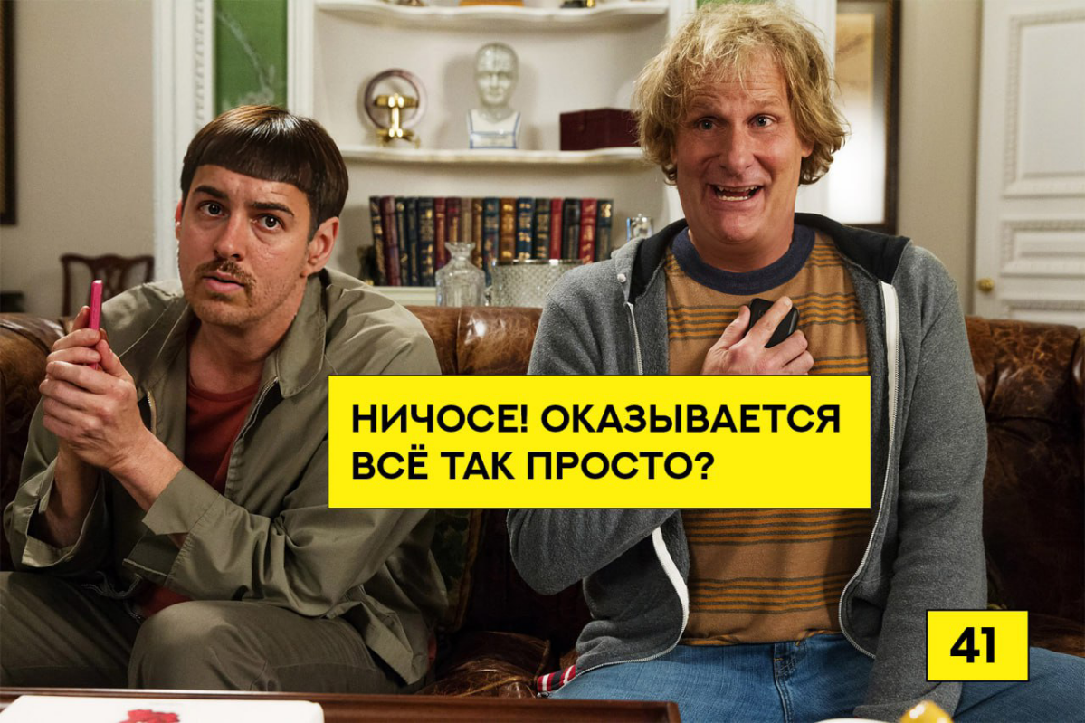 «Не ссы против ветра» | Сетка — социальная сеть от hh.ru