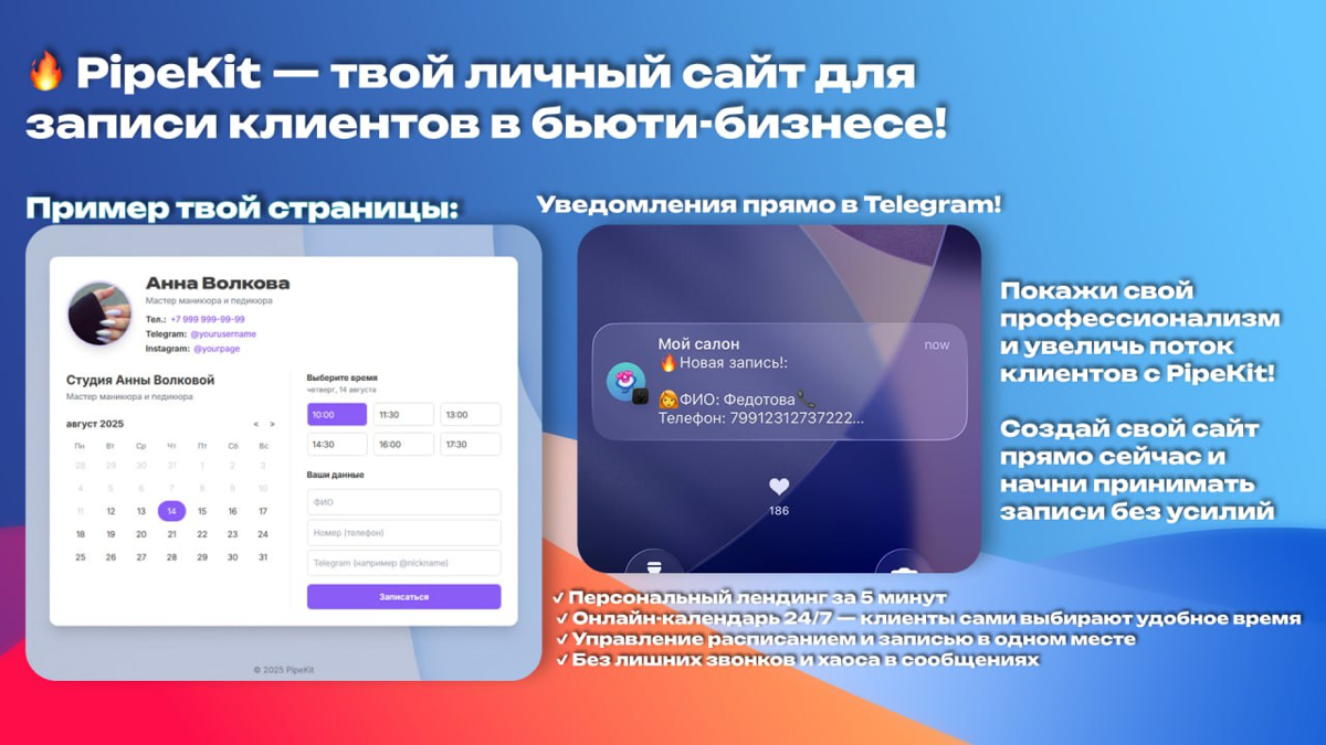 Бесплатное предложение пользователям Сетки | Сетка — социальная сеть от hh.ru