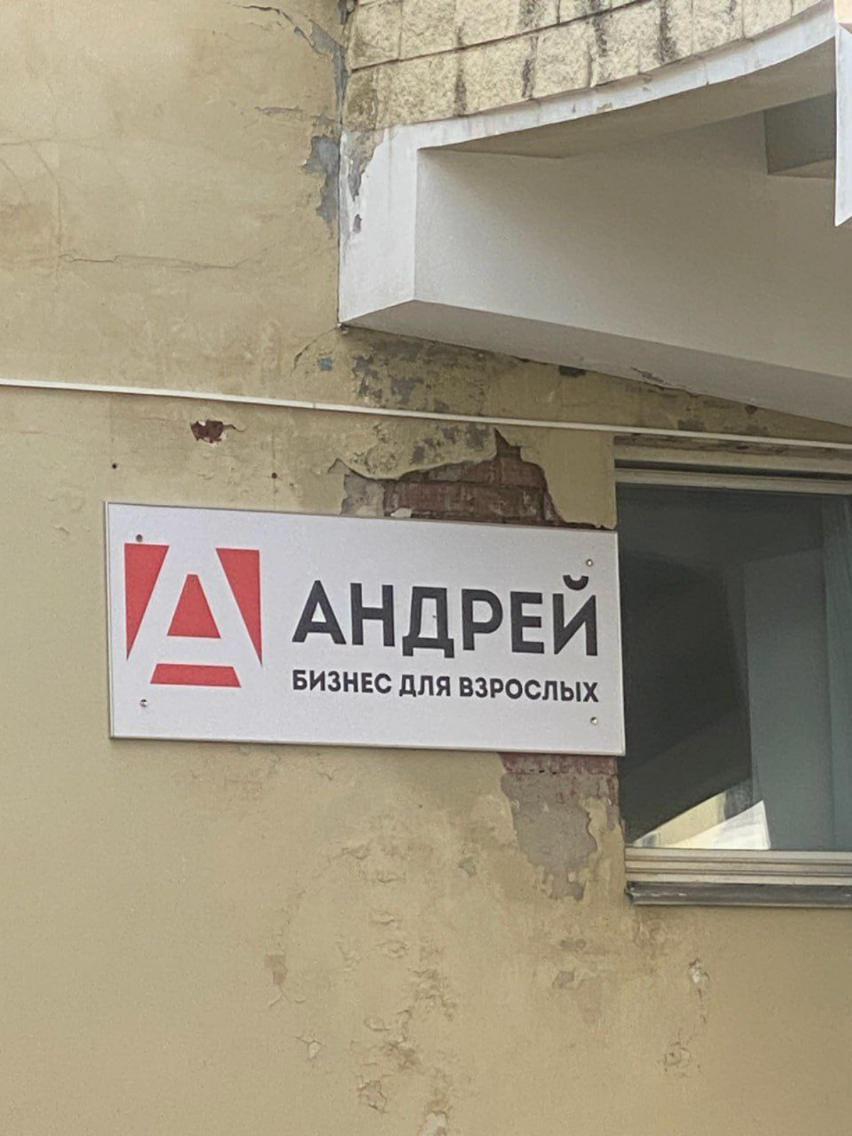 Спасибо за предупреждение. Лучше поздно, чем никогда. 😁😁😁 | Сетка — социальная сеть от hh.ru