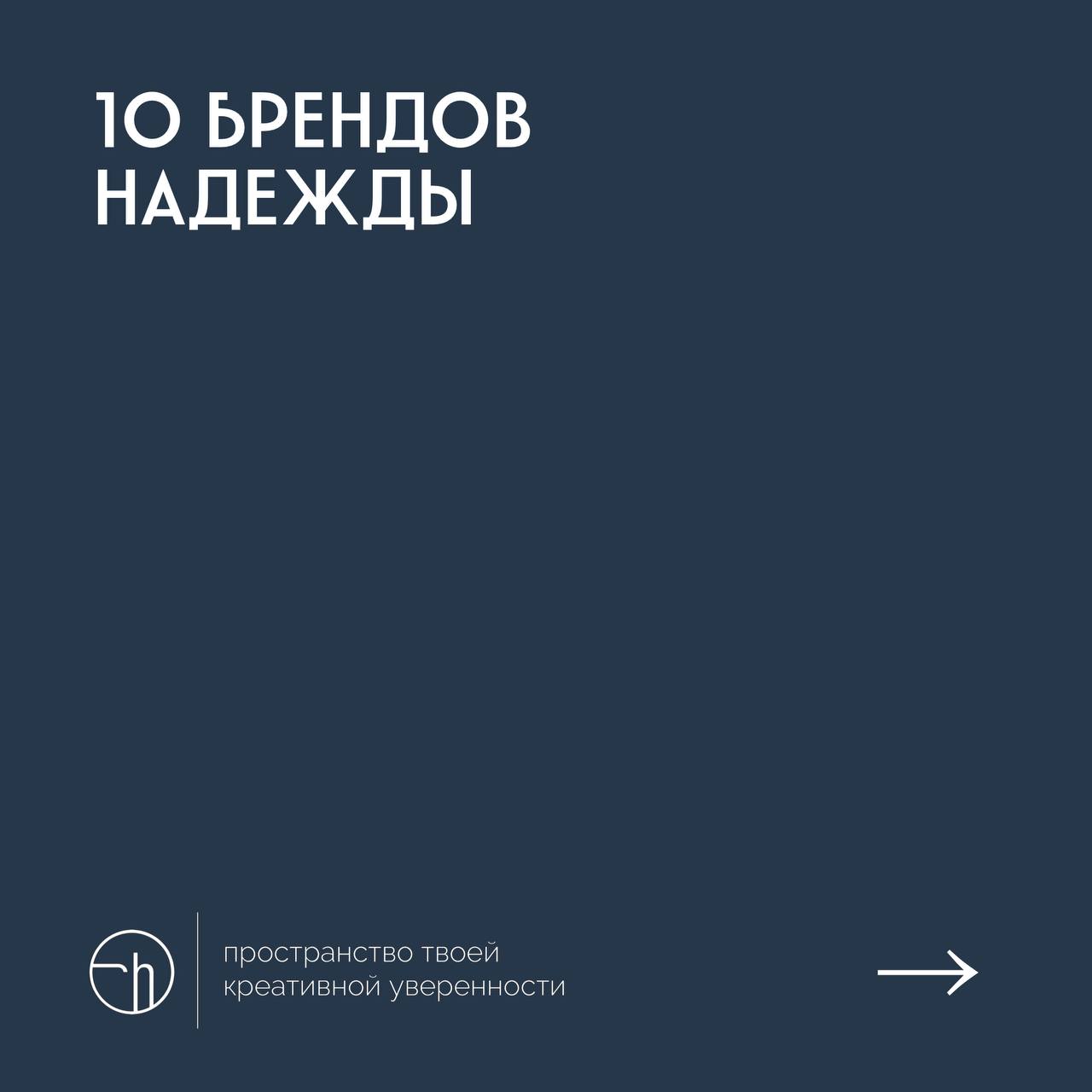 #10идейвдень by @creativehappens | Сетка — социальная сеть от hh.ru
