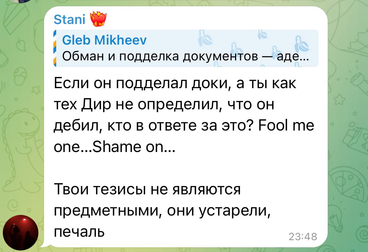 «Дураки стыдят умных»
Помните, если вас обманули, это ваша вина. Живое доказательство того, что на стадии найма должно быть нулевое доверие к кандидатам | Сетка — социальная сеть от hh.ru