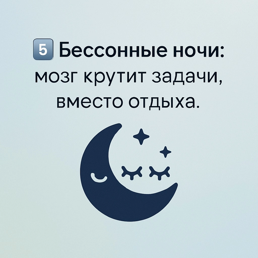Ты уверен, что просто устал? 💼🔥 | Сетка — социальная сеть от hh.ru