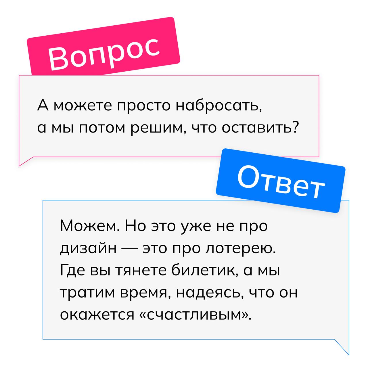 Рубрика:
🎯 Вопрос / ответ
Наш ответ — на картинке
Дизайн — это не рисование. Это последовательность.
Это когда решения идут из задачи, а не из случайного вдохновения | Сетка — социальная сеть от hh.ru