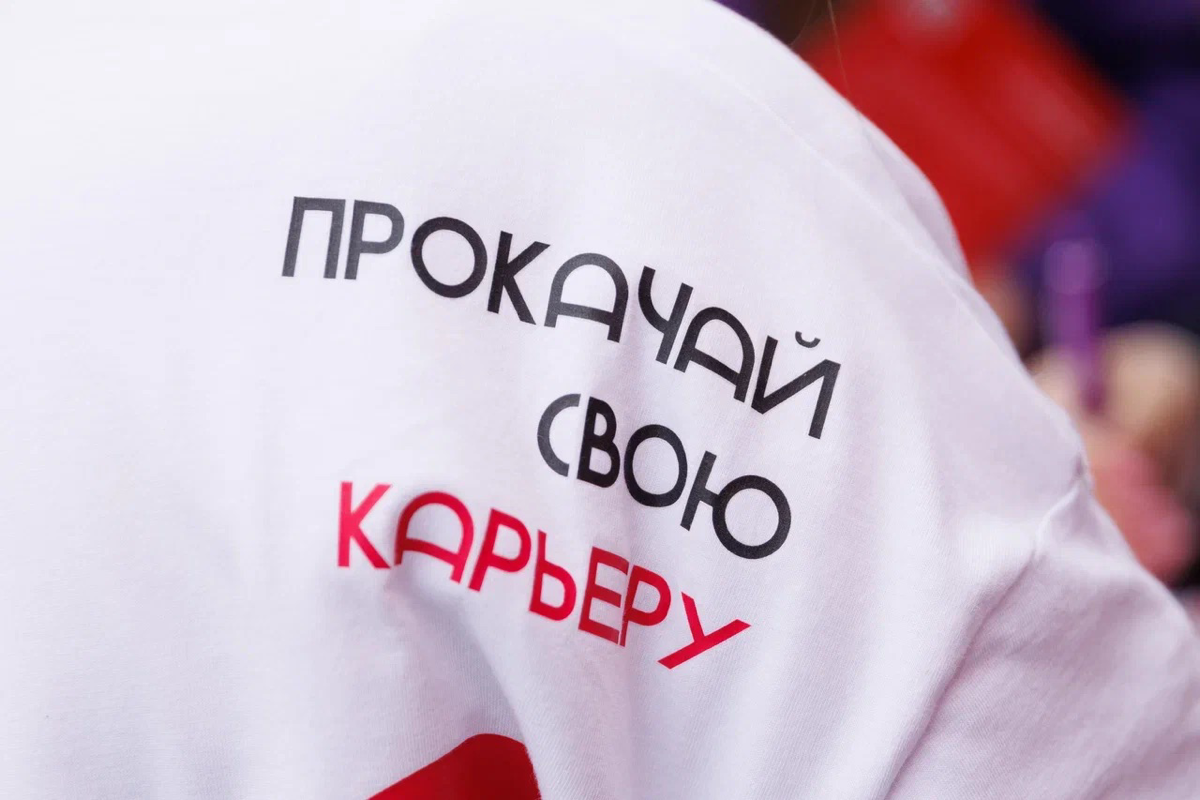 Прокачали карьеру на Дне молодёжи в Казани | Сетка — социальная сеть от hh.ru