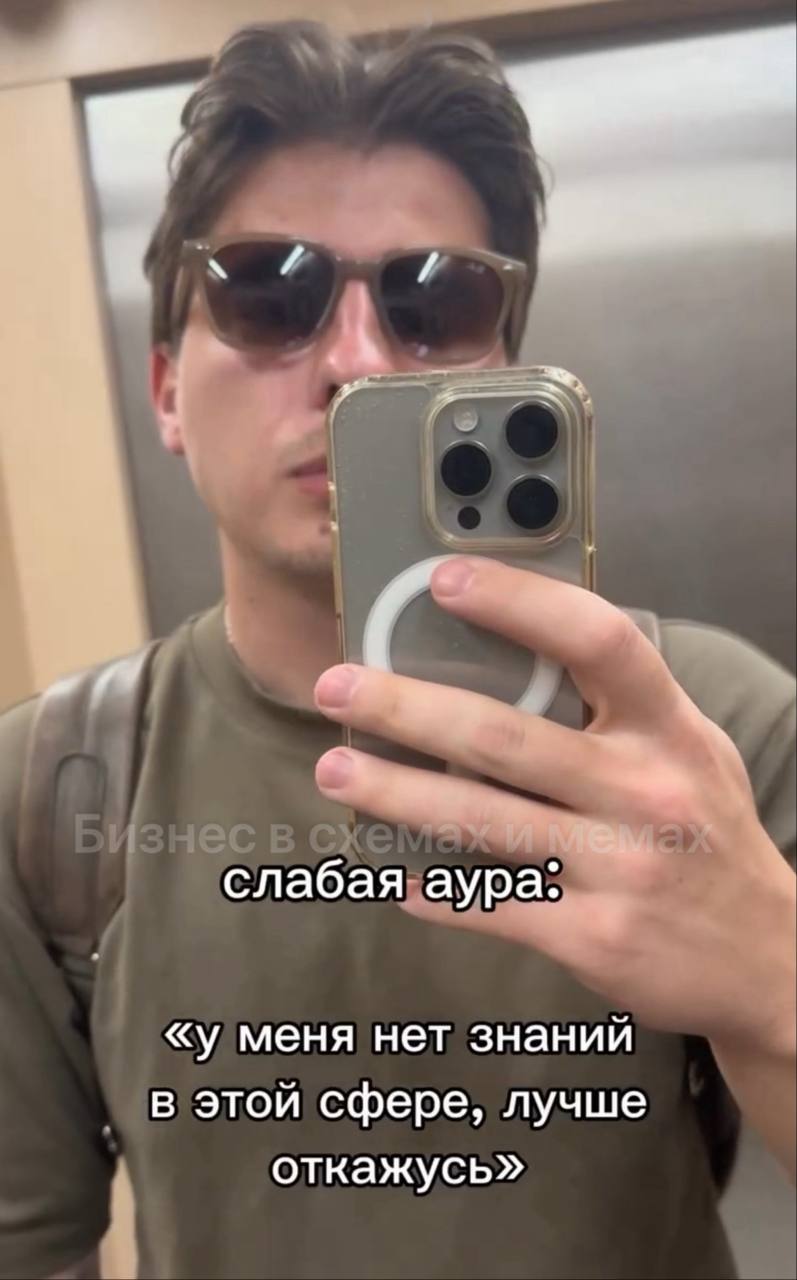 Это я каждый раз когда клиенты спрашивают: "А у вас есть опыт успешных проектов в нашей сфере?"
❤️ — Я слева
🔥 — Я справа
🗿 — При чем здесь пилот?
#хиханькихаханьки
@M3ybeev | Сетка — социальная сеть от hh.ru