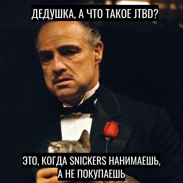 В маркетинге тоже нужны чёткие правила игры: понимание, что за чем стоит, и почему и как люди делают тот или иной выбор | Сетка — социальная сеть от hh.ru