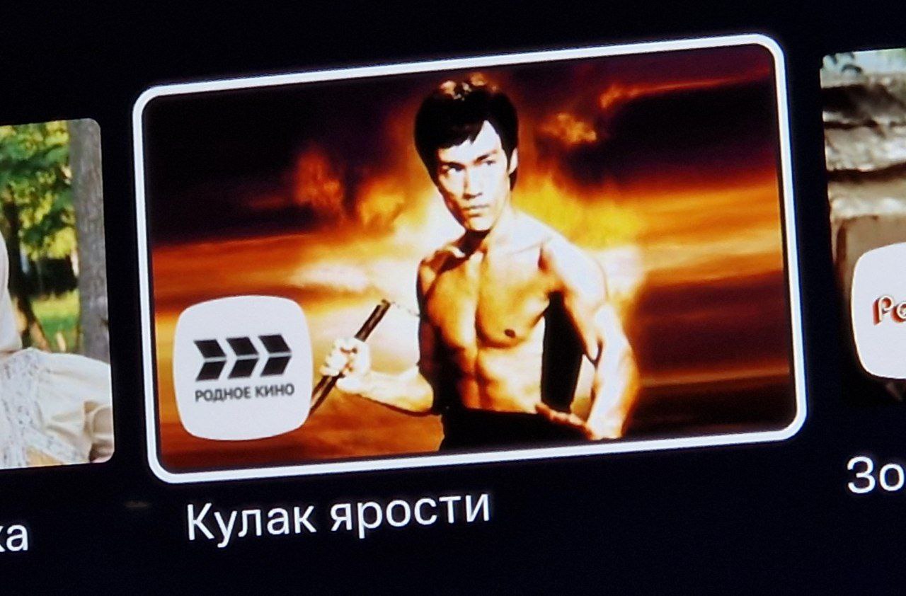 Всегда думал что телеканал Родное Кино это про что-то наше, ну там СССР, Россия. А тут вон оно как...
Такое родное, с детства, кино... | Сетка — социальная сеть от hh.ru