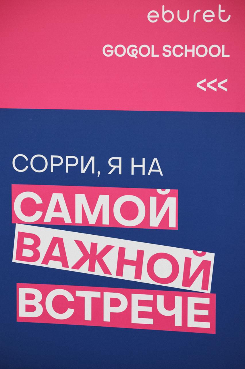 Не успел поделиться с вами классным событием с той недели — были в гостях у Изионистов на Самой важной встрече. В самом центре Москвы, с наикрутейшими ребятами, классными партнёрствами | Сетка — социальная сеть от hh.ru