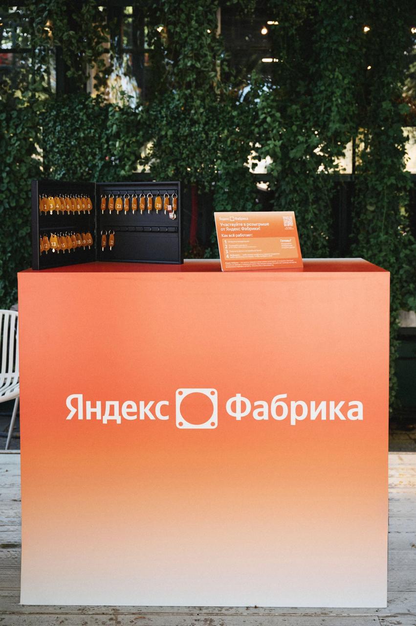 Не успел поделиться с вами классным событием с той недели — были в гостях у Изионистов на Самой важной встрече. В самом центре Москвы, с наикрутейшими ребятами, классными партнёрствами | Сетка — социальная сеть от hh.ru