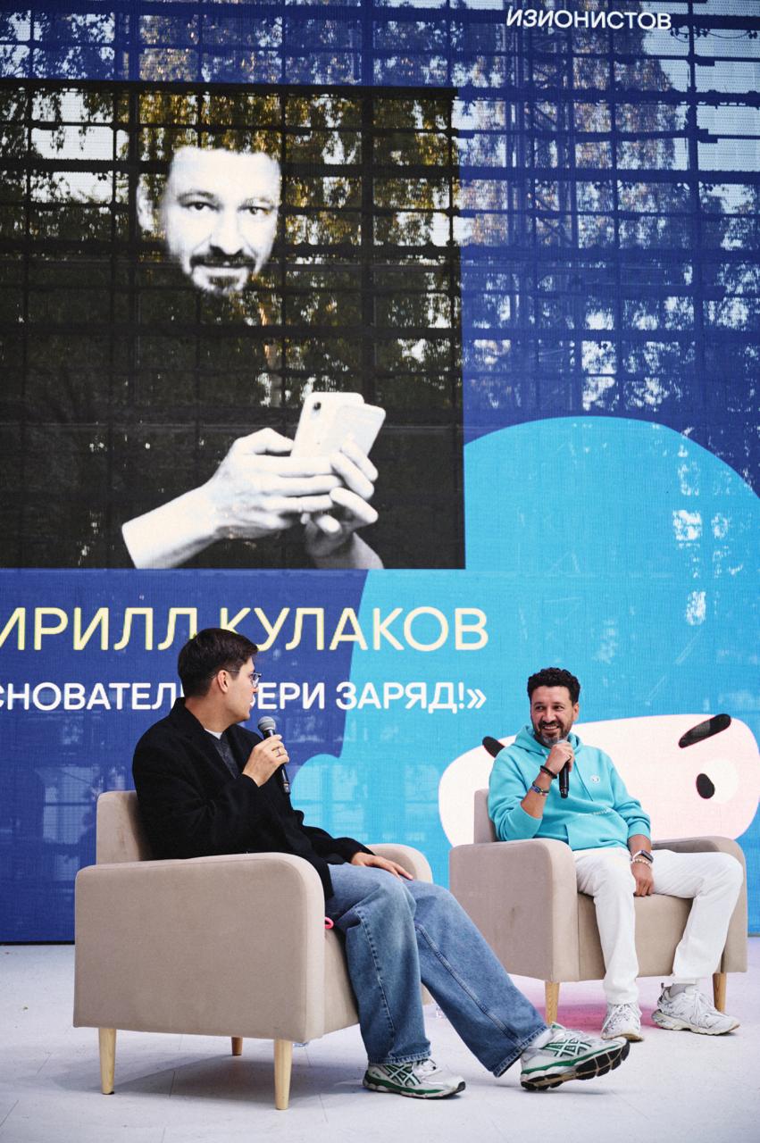 Не успел поделиться с вами классным событием с той недели — были в гостях у Изионистов на Самой важной встрече. В самом центре Москвы, с наикрутейшими ребятами, классными партнёрствами | Сетка — социальная сеть от hh.ru
