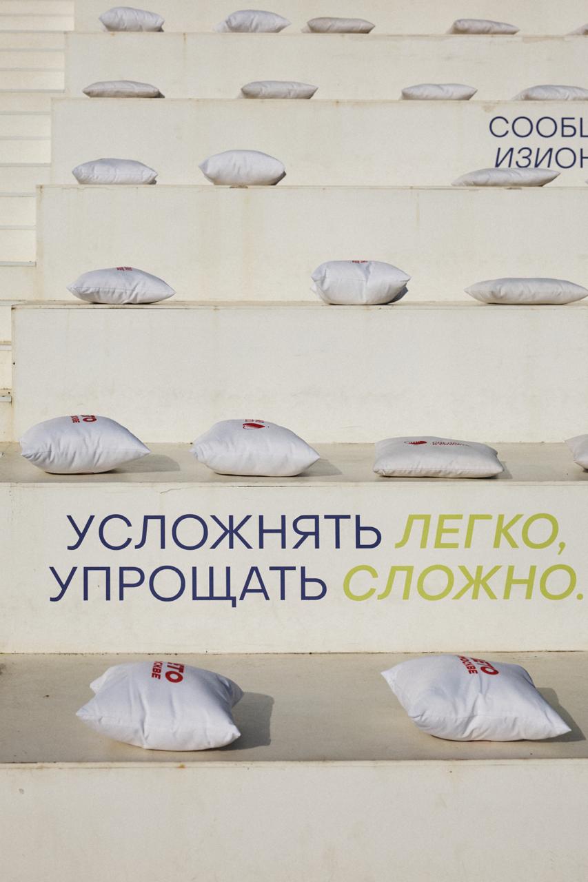 Не успел поделиться с вами классным событием с той недели — были в гостях у Изионистов на Самой важной встрече. В самом центре Москвы, с наикрутейшими ребятами, классными партнёрствами | Сетка — социальная сеть от hh.ru