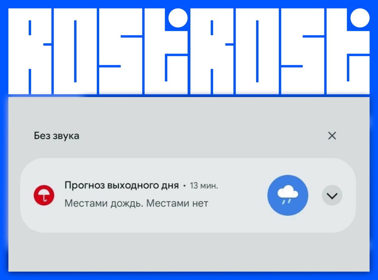 Свежие вакансии на сегодня
1. Стажер Моушен дизайнер
🔹 Компания: Vocaberrys
🔹 Грейд: #intern
🔹 Зарплата: 15 000 ₽
🔹 Тип: #удаленно
🔹 Подробнее на Хабр
2. Продуктовый дизайнер
🔹 Компания: Туту | Сетка — социальная сеть от hh.ru
