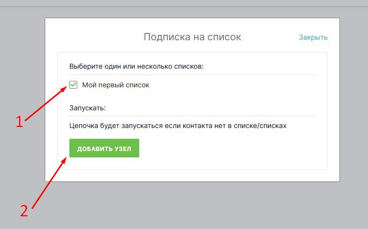 Собираем welcome-цепочке в Unisender
Попробую сегодня необычный для канала формат с инструкцией в картинках | Сетка — социальная сеть от hh.ru
