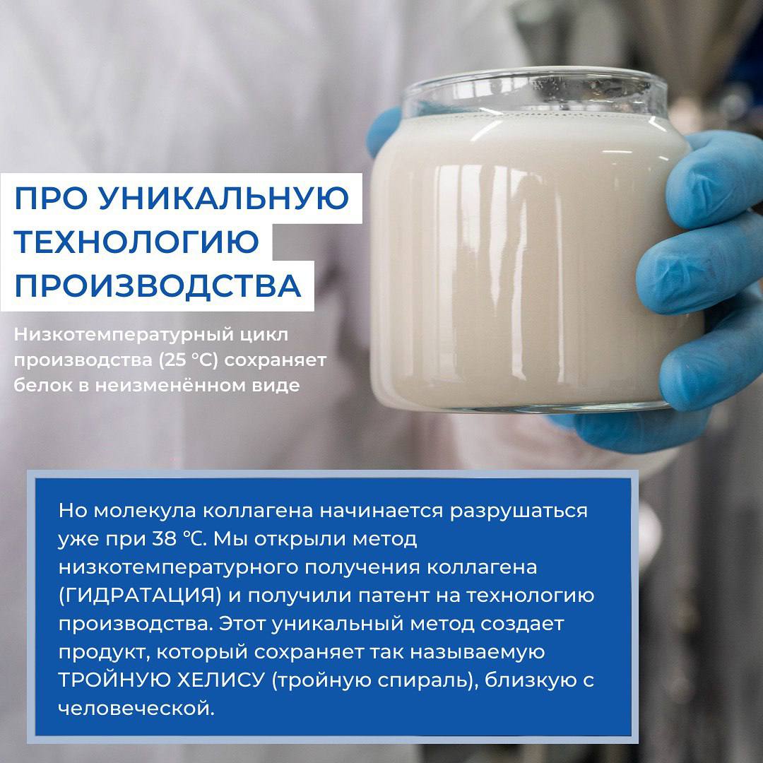 Как создавался коллаген Proficoll
Рассказывает основатель бренда Иван Котов
Коллаген Proficoll это:
▫️Инновационный продукт от российских биотехнологов
▫️Запатентованная технология
▫️Сертификаты безоп... | Сетка — социальная сеть от hh.ru
