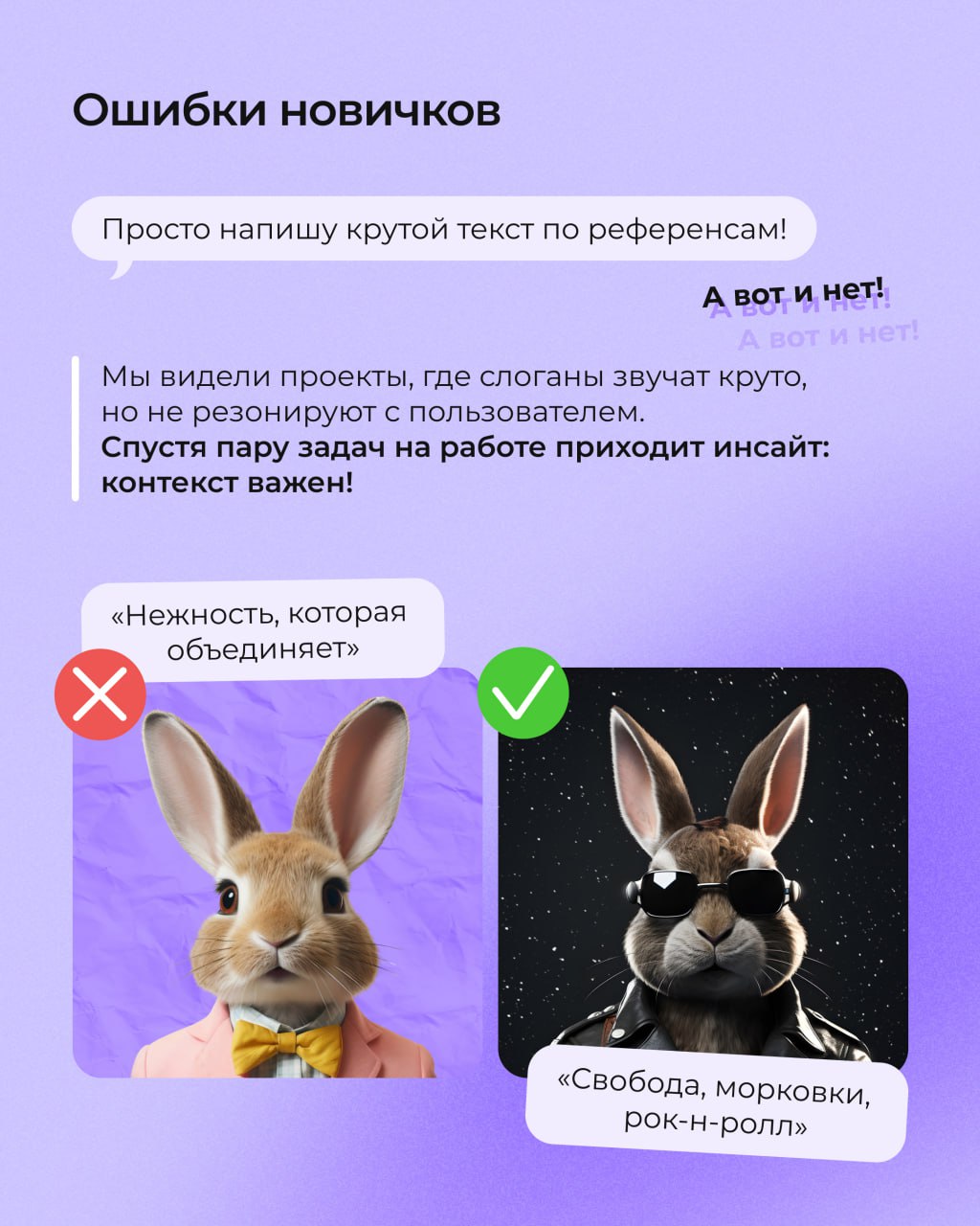«Добро пожаловать на сайт» — не работает ❤️
В мире, где каждый бизнес борется за внимание, главная страница — ваш козырь | Сетка — социальная сеть от hh.ru