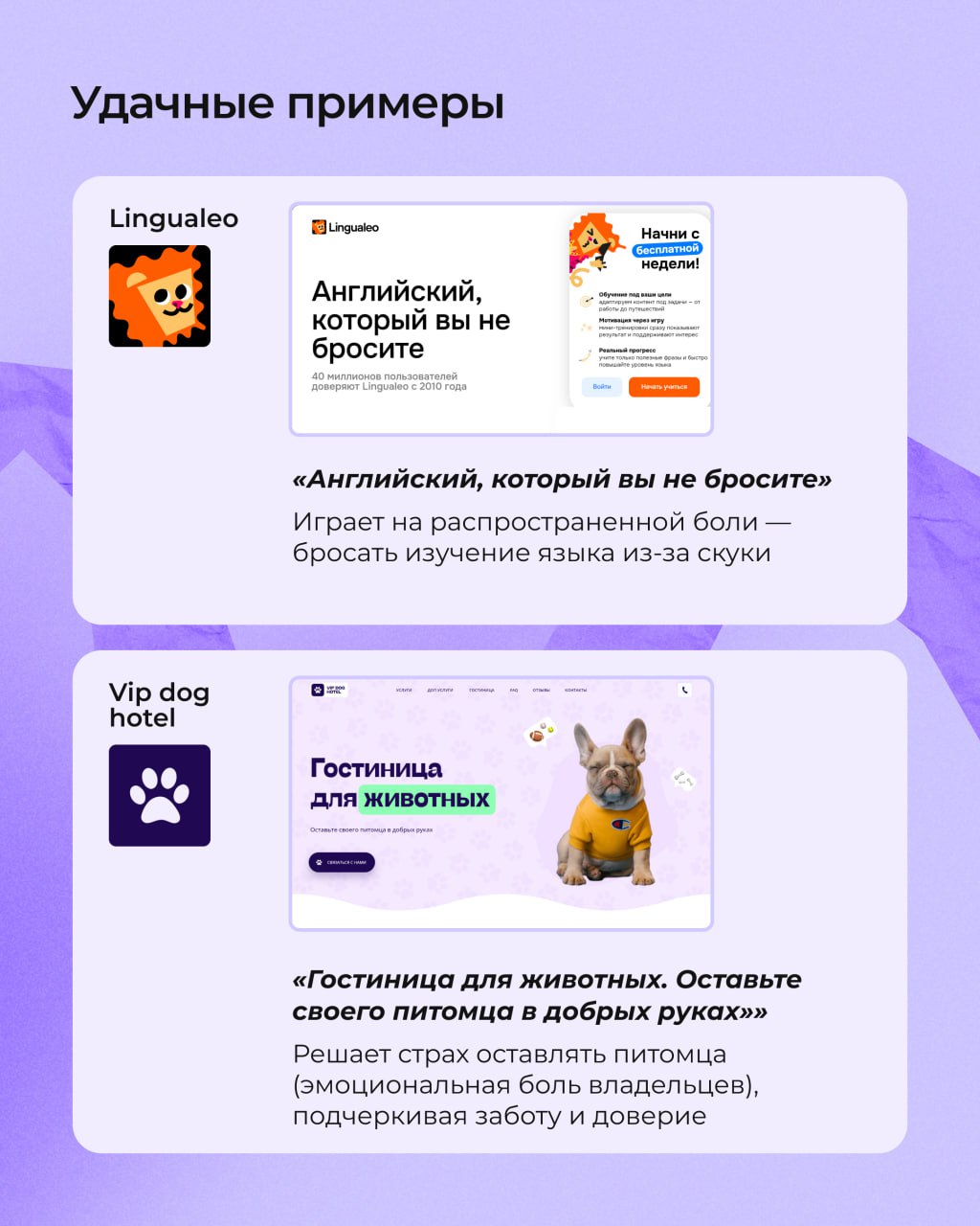 «Добро пожаловать на сайт» — не работает ❤️
В мире, где каждый бизнес борется за внимание, главная страница — ваш козырь | Сетка — социальная сеть от hh.ru