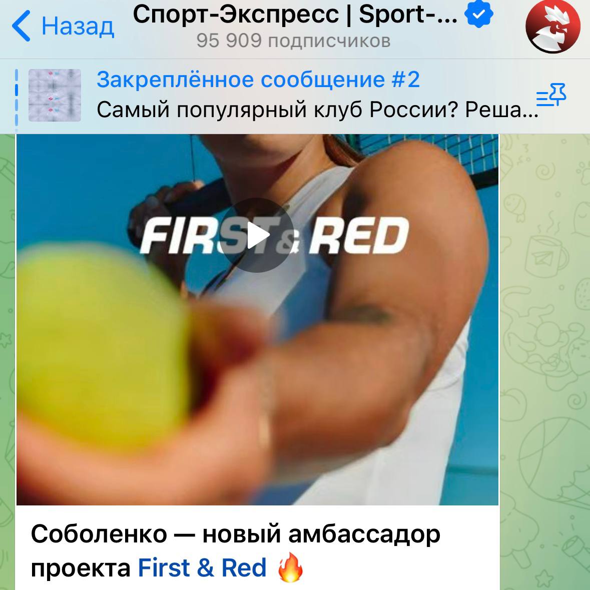 💰 Fonbet тратит миллионы, чтобы догнать Winline!
Речь о похожих теннисных проектах First&Red и «Больше».
Преимущество Winline — раньше стартовали:

Winline запустил «Больше» в январе 2023-го | Сетка — социальная сеть от hh.ru