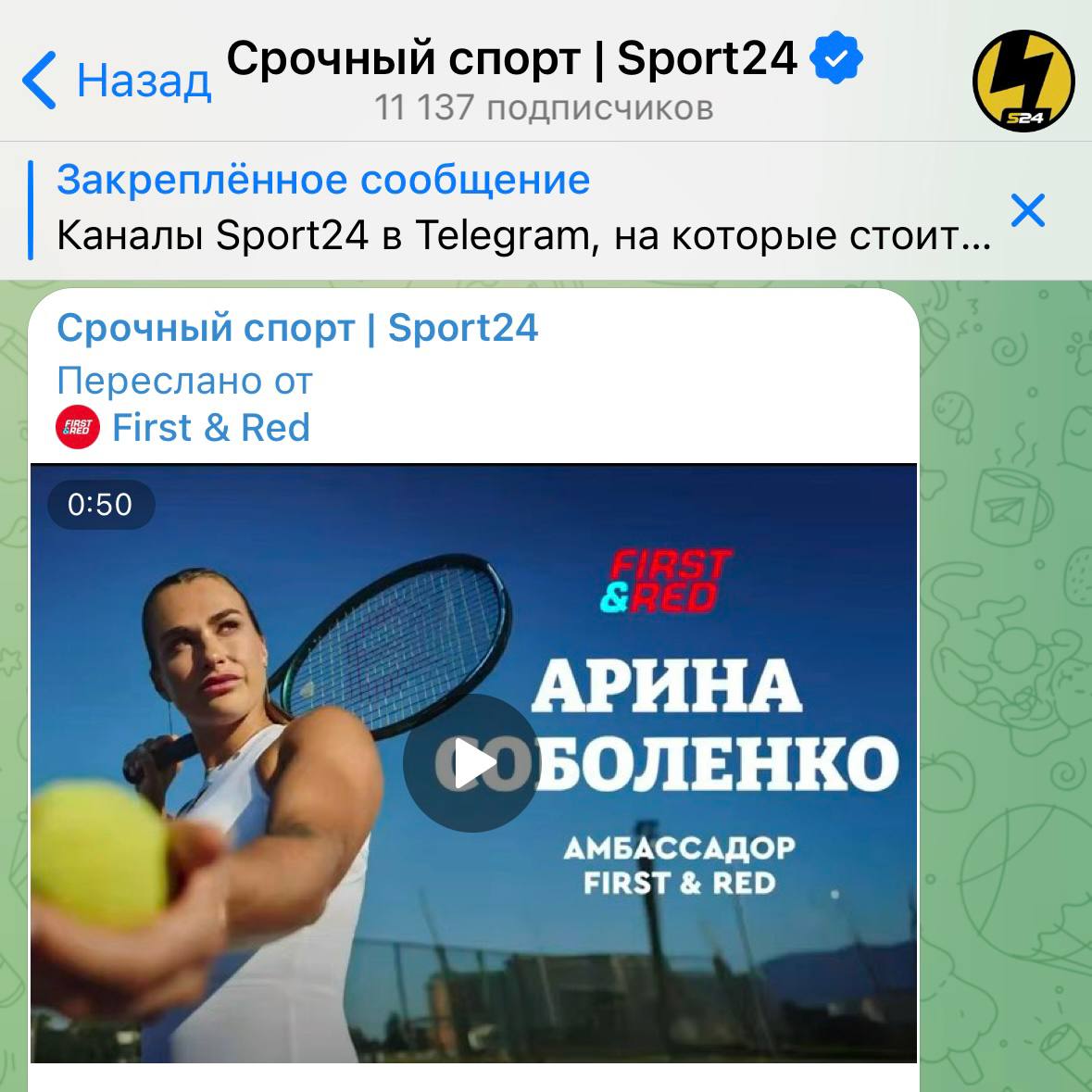 💰 Fonbet тратит миллионы, чтобы догнать Winline!
Речь о похожих теннисных проектах First&Red и «Больше».
Преимущество Winline — раньше стартовали:

Winline запустил «Больше» в январе 2023-го | Сетка — социальная сеть от hh.ru