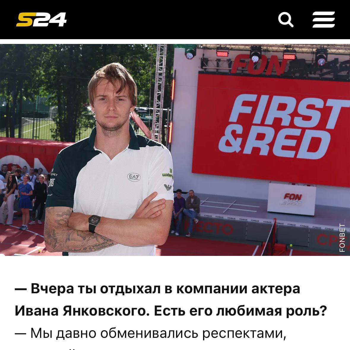 💰 Fonbet тратит миллионы, чтобы догнать Winline!
Речь о похожих теннисных проектах First&Red и «Больше».
Преимущество Winline — раньше стартовали:

Winline запустил «Больше» в январе 2023-го | Сетка — социальная сеть от hh.ru