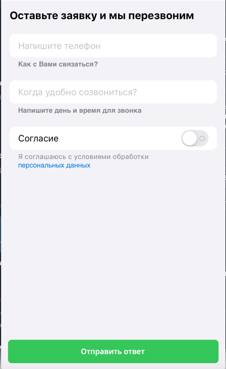 Первая волна, конечно, уже прошла, но все еще получаю запросы от клиентов и вижу вопросы от разработчиков по теме обработки персональных данных в ботах.
Считаю, что не стоит сильно заморачиваться | Сетка — социальная сеть от hh.ru