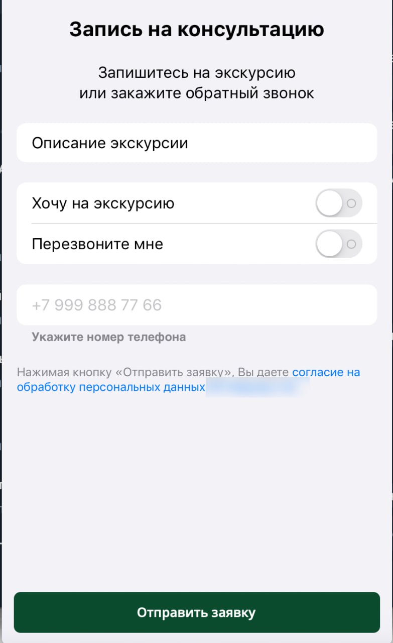 Первая волна, конечно, уже прошла, но все еще получаю запросы от клиентов и вижу вопросы от разработчиков по теме обработки персональных данных в ботах.
Считаю, что не стоит сильно заморачиваться | Сетка — социальная сеть от hh.ru