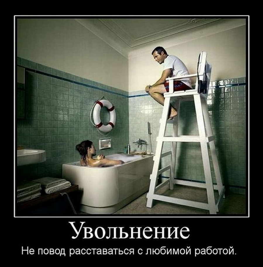 Тихий разлад: как понять, что пора уходить с работы, которая | Сетка — социальная сеть от hh.ru