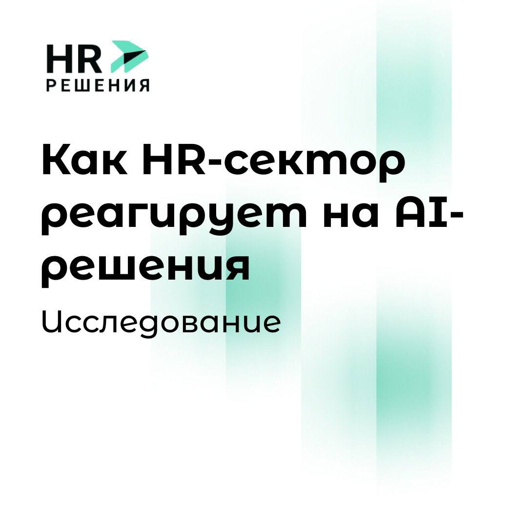 Будущее технологий обучения: взгляд изнутри и в перспективе | Сетка — социальная сеть от hh.ru
