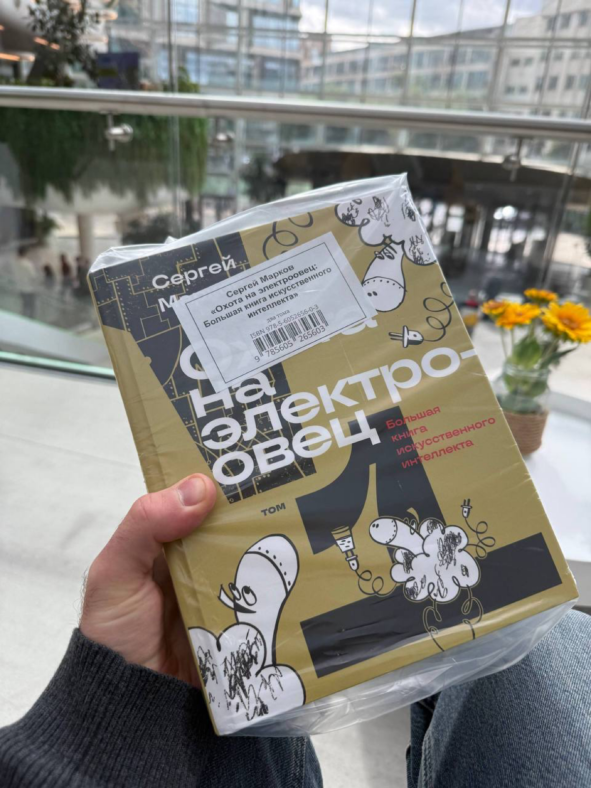 Последние пару дней провел в Москве.
Вчера появился свободный час, я как раз был в Сити и договорился пообедать со своей хорошей знакомой Аней Овчинниковой | Сетка — социальная сеть от hh.ru