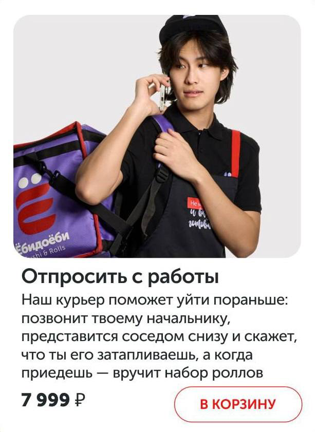 Способ привлечь внимание потребителей, пабликов и даже СМИ | Сетка — социальная сеть от hh.ru