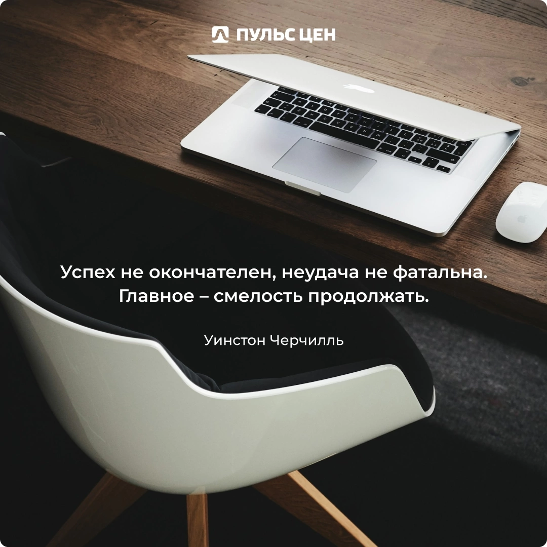 Продуктивной недели💪🏽 | Сетка — социальная сеть от hh.ru
