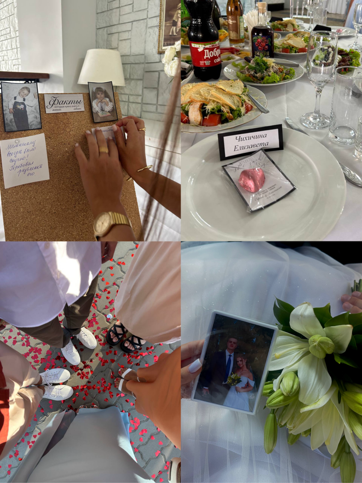 Wedding 💍 | Сетка — социальная сеть от hh.ru