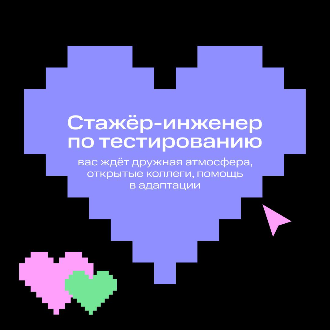 Что вам важно при поиске работы? Напишите цифру под постом! | Сетка — социальная сеть от hh.ru