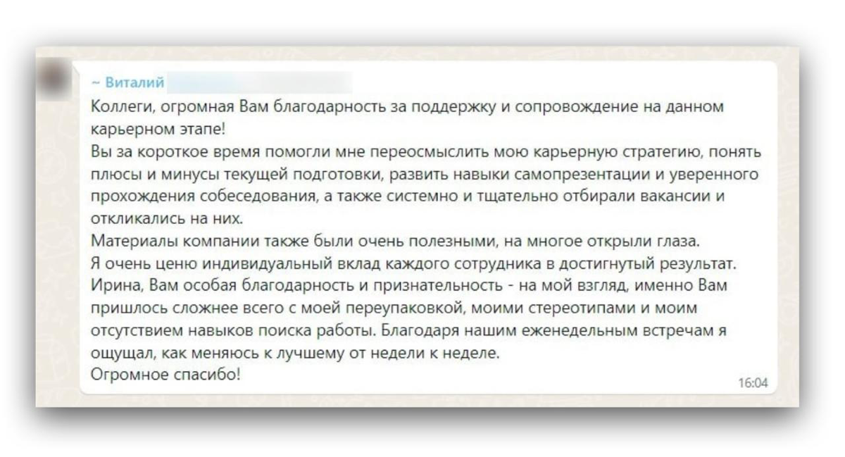 ⭐️ ОТ ПЕРЕСМОТРА СТРАТЕГИИ К УВЕРЕННОЙ САМОПРЕЗЕНТАЦИИ | Сетка — социальная сеть от hh.ru