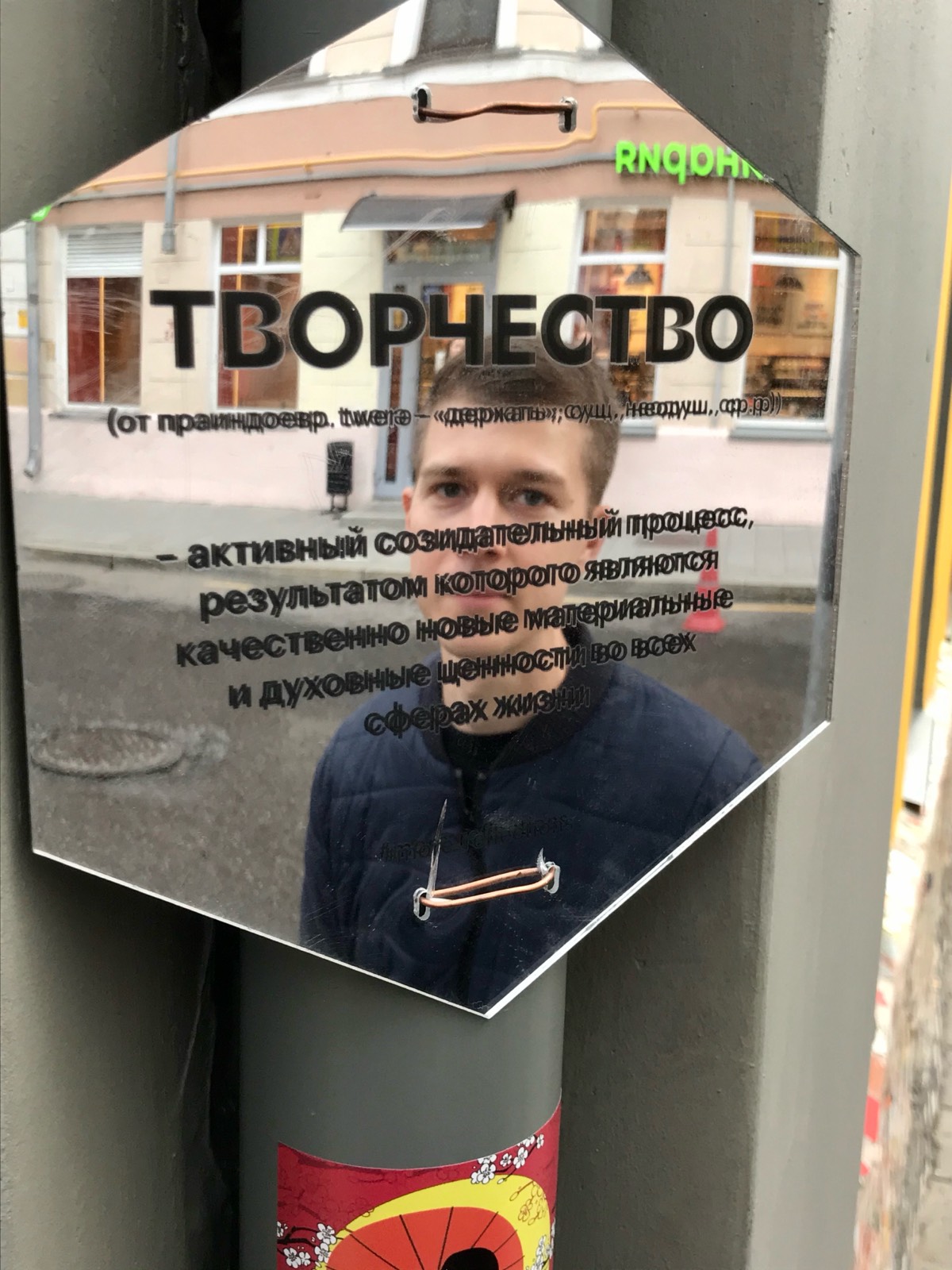 Network member avatar